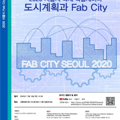 201109_fab포스터_최종_720px_저화질-02