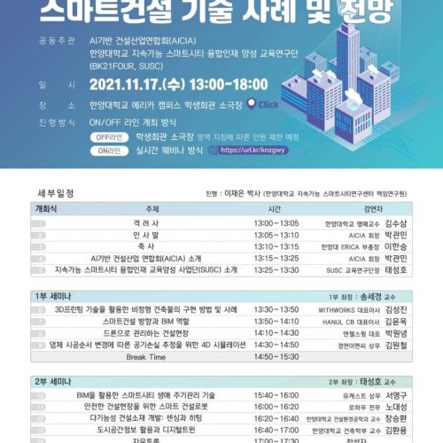 KakaoTalk_20211130_161902540